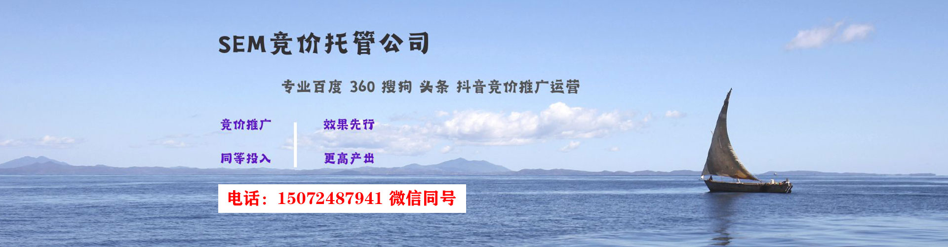 红安百度竞价广告