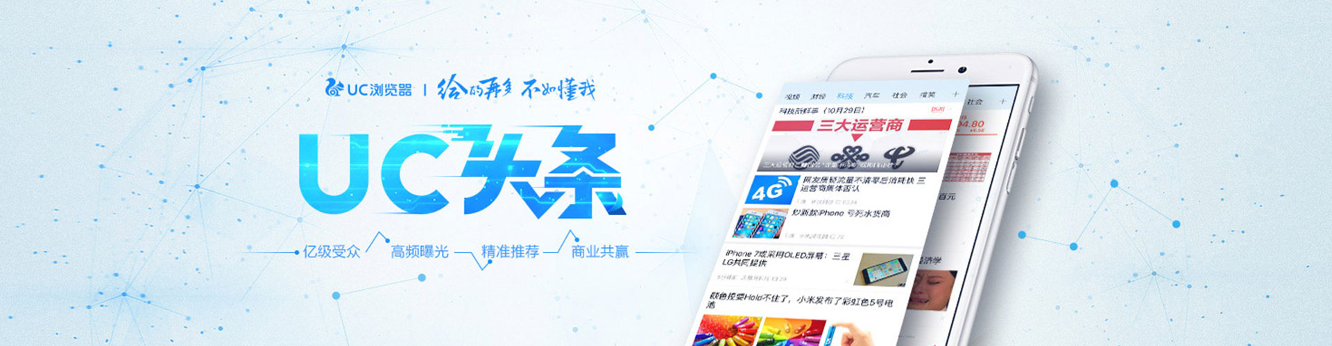 红安百度开户高返点